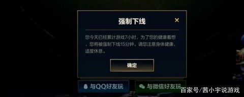 英雄联盟怎么强制下线[图1]