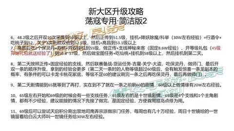 手游倩女幽魂什么时候开新区[图1]