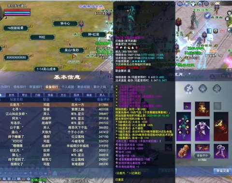 手游倩女幽魂什么时候开新区[图2]