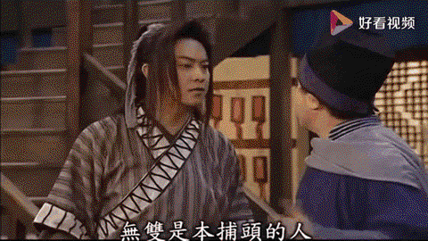 武林外传到剧本什么跳[图1]