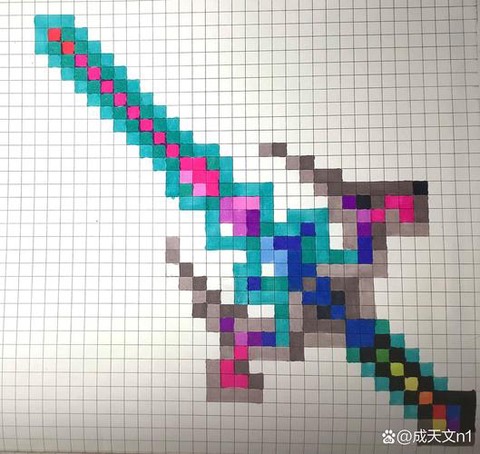 我的世界末影剑怎么做[图1]