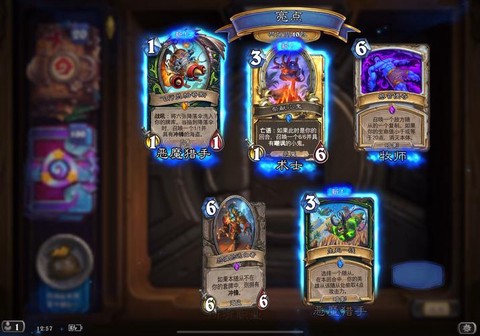 炉石传说充值买什么