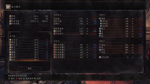 黑暗之魂3冰狗怎么打