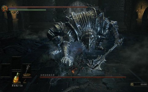 黑暗之魂3冰狗怎么打[图2]